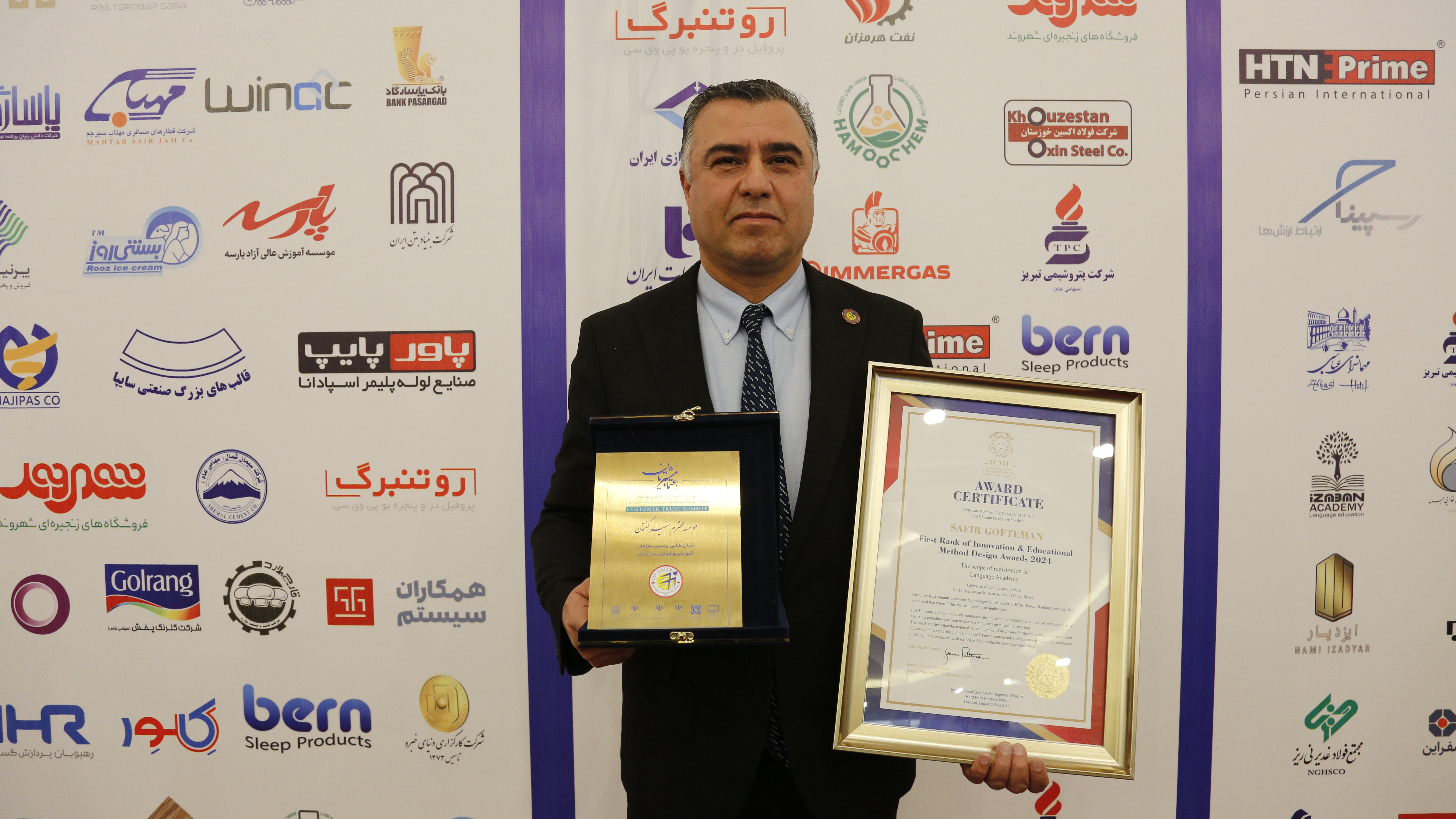 درخشش سفیر گفتمان در اجلاس اعتماد مشتریان: افتخارات ملی و بینالمللی در آموزش