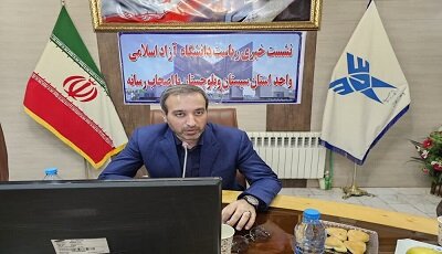 رسیدن به دانشگاه نسل پنجم با ایجاد بسترهای خلق ایده و نوآوری