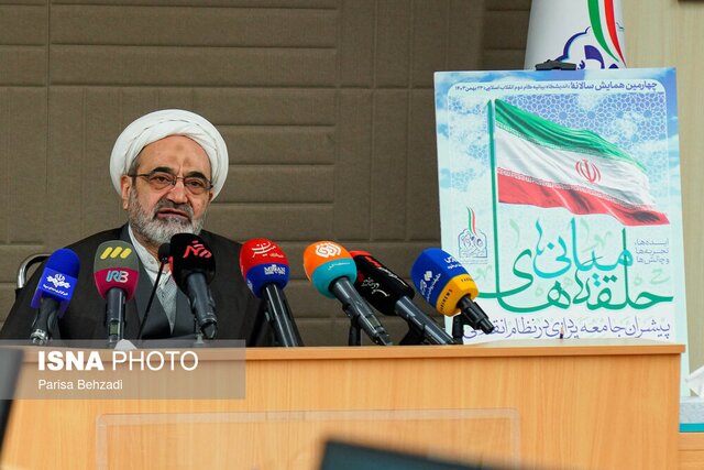 کسانی که دغدغه انقلاب و ایران دارند برای فهم بیانیه گام دوم انقلاب اسلامی تلاش کنند کسانی که دغدغه انقلاب و ایران دارند برای فهم بیانیه گام دوم انقلاب اسلامی تلاش کنند