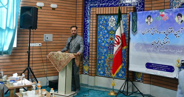 خیّرین مدرسهساز، پیشرفت آینده کشور را ترسیم میکنند خیّرین مدرسهساز، پیشرفت آینده کشور را ترسیم میکنند