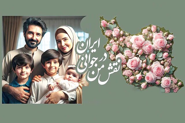 جمعیت «سرمایه» است جمعیت «سرمایه» است