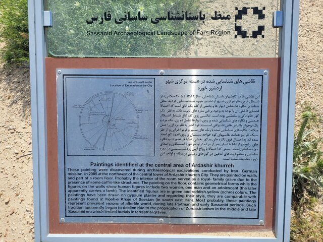 غبار از نخستین پایتخت ساسانیها کنار زده میشود؟