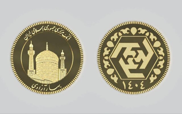 قیمت انواع سکه طلای طرح پیش فروش اعلام شد/ تمام سکه؛ ۱۰میلیون زیر قیمت قیمت انواع سکه طلای طرح پیش فروش اعلام شد/ تمام سکه؛ ۱۰میلیون زیر قیمت