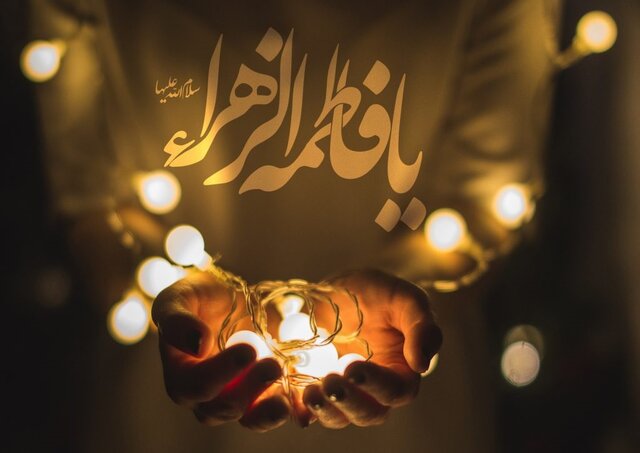 حضرت زهرا (س) چگونه همزمان در دو جبهۀ خانهداری و اجتماع حضور داشت؟ حضرت زهرا (س) چگونه همزمان در دو جبهۀ خانهداری و اجتماع حضور داشت؟
