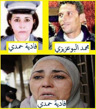 زنی که خود را مقصر مصائب خاورمیانه میداند+عکس