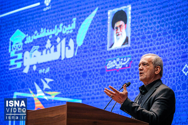 ویدیو/ پزشکیان: دانشجو وابسته به پست و مقام نیست، بدون وابستگی حرف خود را بزند ویدیو/ پزشکیان: دانشجو وابسته به پست و مقام نیست، بدون وابستگی حرف خود را بزند