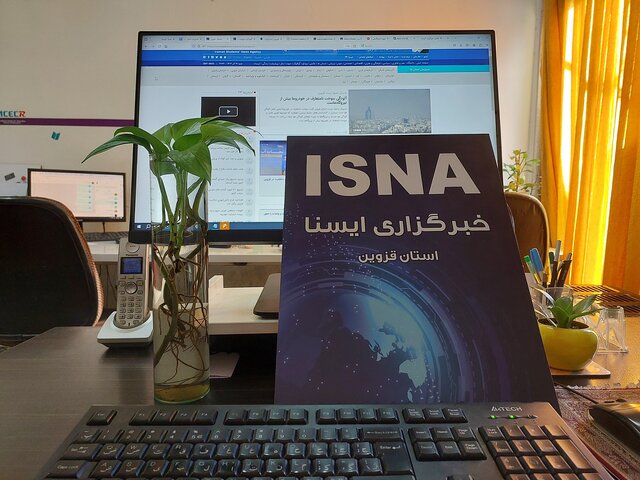 اهالی قلم و رسانه استان قزوین از ایسنا میگویند اهالی قلم و رسانه استان قزوین از ایسنا میگویند