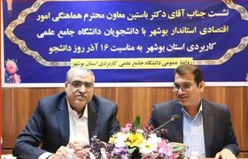 دانشجویان نیروی پیشرو و تحول‌ساز جامعه محسوب می‌شوند