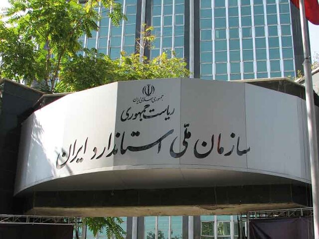 تأکید بر بازنگری دستورالعملها با هدف رفع چالش تولیدکنندگان/ از کیفیت کوتاه نخواهیم آمد تأکید بر بازنگری دستورالعملها با هدف رفع چالش تولیدکنندگان/ از کیفیت کوتاه نخواهیم آمد