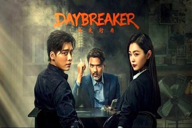 سریالهای خارجی جدید تلویزیون را بشناسید