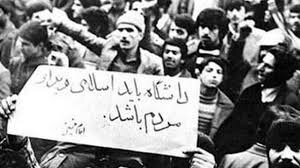 اسلامی شدن دانشگاهها چه بود؟