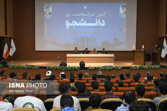 کدام مسئولان مهمان دانشگاه‌ها در «روز دانشجو» هستند؟