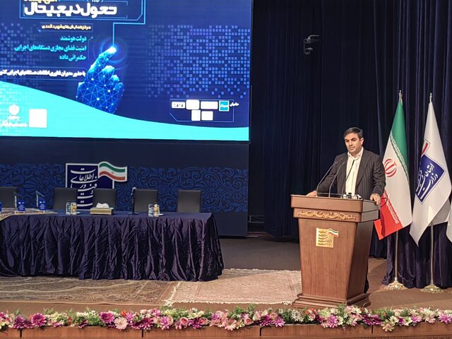 فناوری اطلاعات تنها راه برطرف کردن مشکلات کشور است فناوری اطلاعات تنها راه برطرف کردن مشکلات کشور است