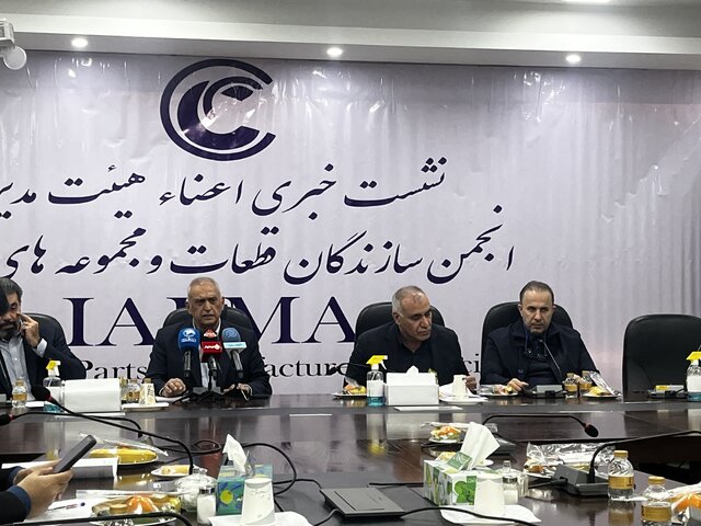 نامه قطعهسازان به رئیس جمهور منجر به تکانهایی شد؛ اما هنوز کافی نیست/ مصرف کنندگان متضرر دور باطل قیمتگذاریها نامه قطعهسازان به رئیس جمهور منجر به تکانهایی شد؛ اما هنوز کافی نیست/ مصرف کنندگان متضرر دور باطل قیمتگذاریها