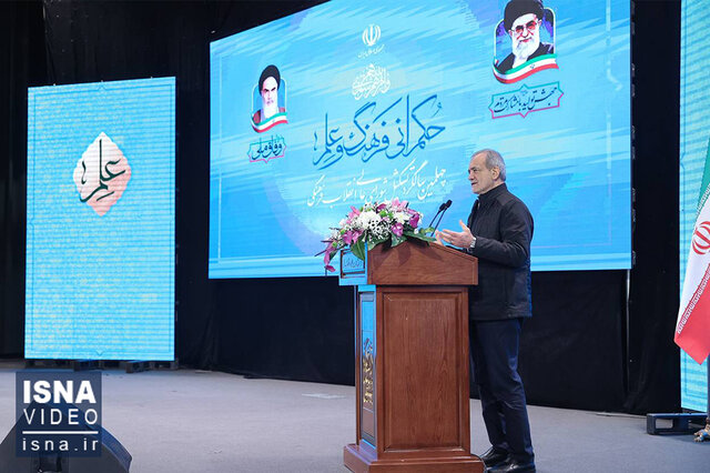 ویدیو/ رئیسجمهور: انقلاب فرهنگی را از خودمان شروع کنیم ویدیو/ رئیسجمهور: انقلاب فرهنگی را از خودمان شروع کنیم