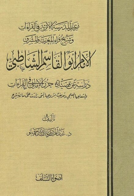 عبور از دروازه تاریخ با قتلعام افسران پهلوی در پادگان لویزان