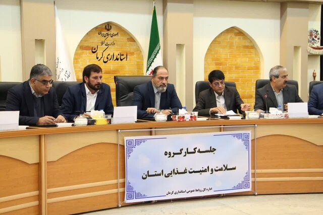 کارخانجات رب گوجه جنوب کرمان ساماندهی میشوند  کارخانجات رب گوجه جنوب کرمان ساماندهی میشوند