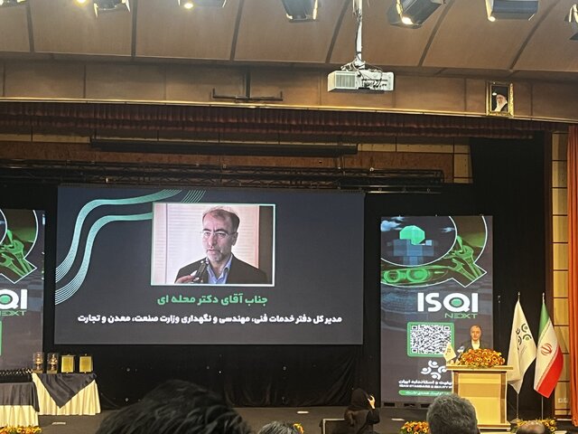 بارگذاری تعهدات اکثر شرکتها در سامانه خدمات پس از فروش بارگذاری تعهدات اکثر شرکتها در سامانه خدمات پس از فروش