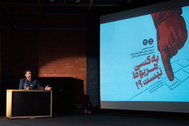 باید به خودتنظیمگری پلتغرم ها برسیم/ مردم مثل تنظیم گران فکر نمی کنند