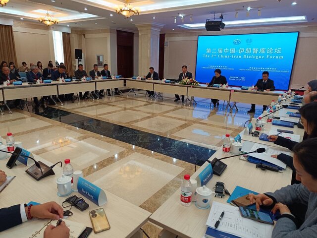 آغاز به کار دومین دور گفتوگوی اندیشکده ایران و چین در پکن