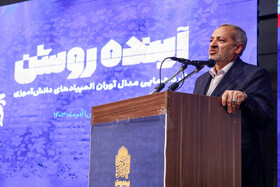 علیرضا کاظمی، وزیر آموزش و پرورش