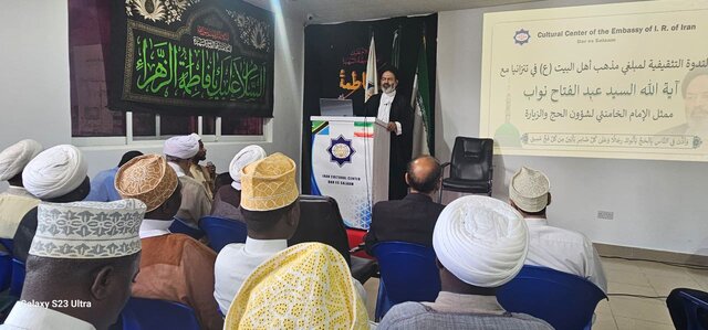 برگزاری نشست علمی مبلغان مکتب اهل بیت(ع) تانزانیا با حجتالاسلام نواب ...