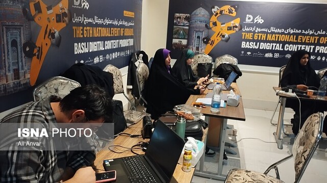 برگزاری ششمین رویداد ملی تولید محتوای دیجیتال بسیج اردبیل