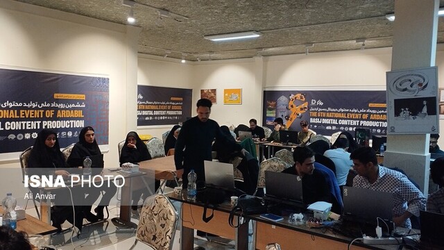برگزاری ششمین رویداد ملی تولید محتوای دیجیتال بسیج اردبیل