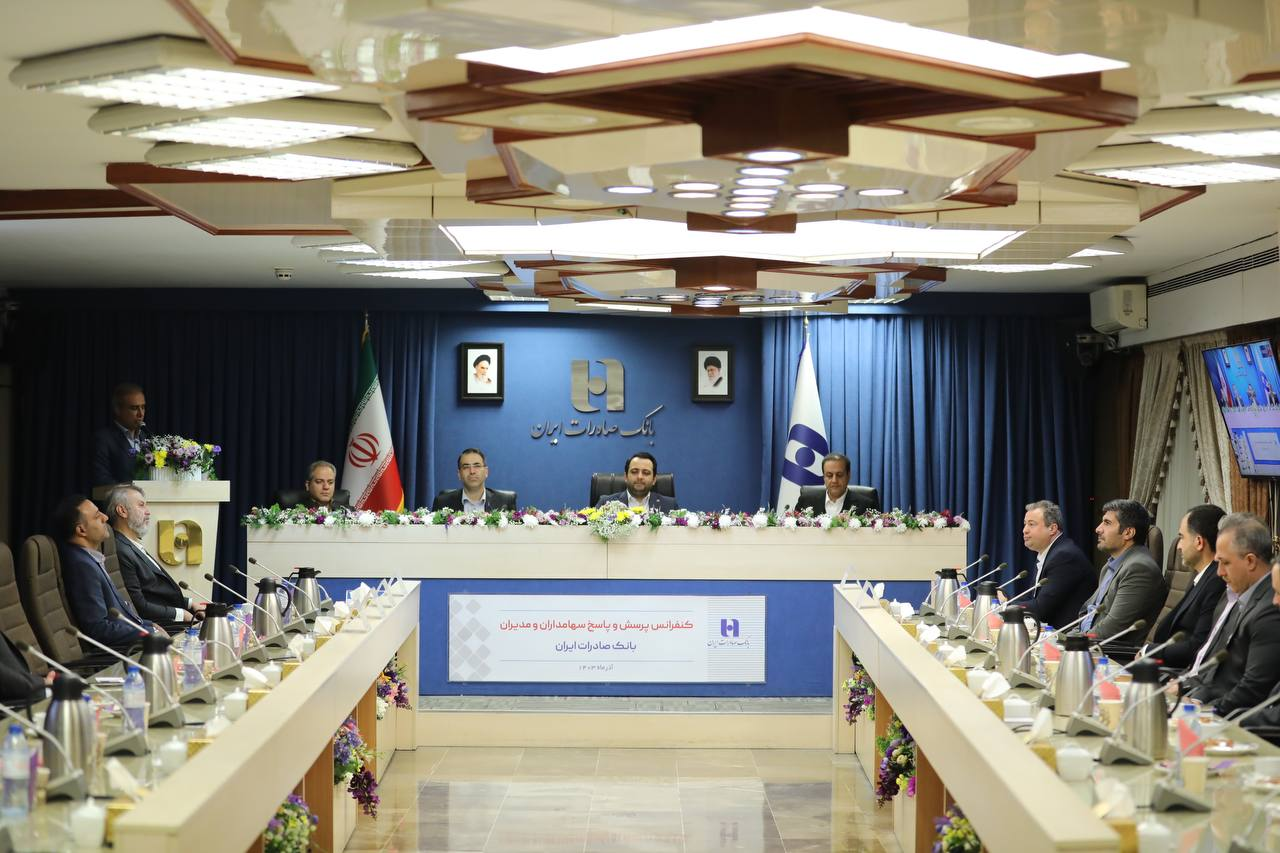 بهبود شاخصهای عملکردی بانک صادرات ایران به نفع سهامداران