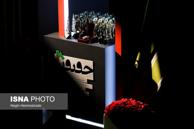 معرفی مستندهای بلند جشنواره حقیقت