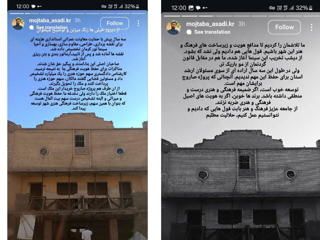 سینمای ۷۰ ساله کرمان چه میشود؟