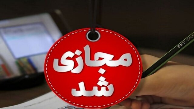 فعالیت‌های آموزشی دانشگاه بوعلی مجازی شد