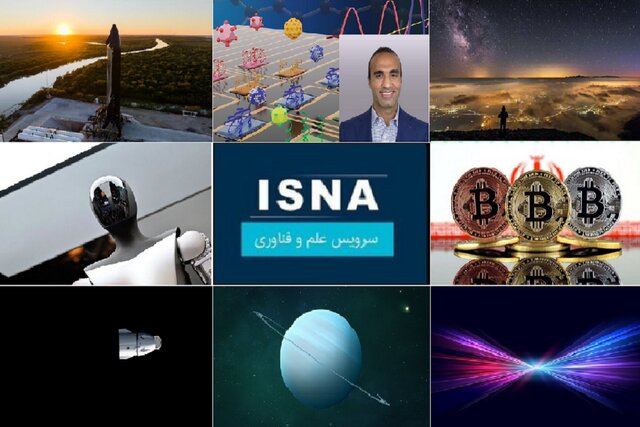 نیمکره شمالی با شب چلّه به استقبال انقلاب زمستانی میرود/ رباتها آینده هوش مصنوعی هستند نیمکره شمالی با شب چلّه به استقبال انقلاب زمستانی میرود/ رباتها آینده هوش مصنوعی هستند