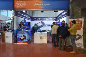 نمایشگاه تجهیزات و تاسیسات سرمایشی و گرمایشی