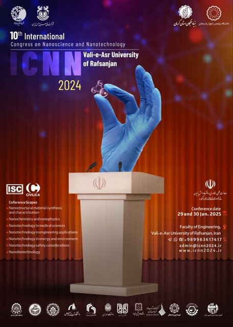 زمان برگزاری دهمین کنفرانس بینالمللی علوم و فناوری نانو اعلام شد