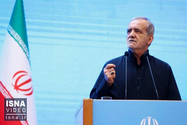 ویدیو/ پزشکیان: علم و دانش باید برای خدمت به مردم باشد ویدیو/ پزشکیان: علم و دانش باید برای خدمت به مردم باشد