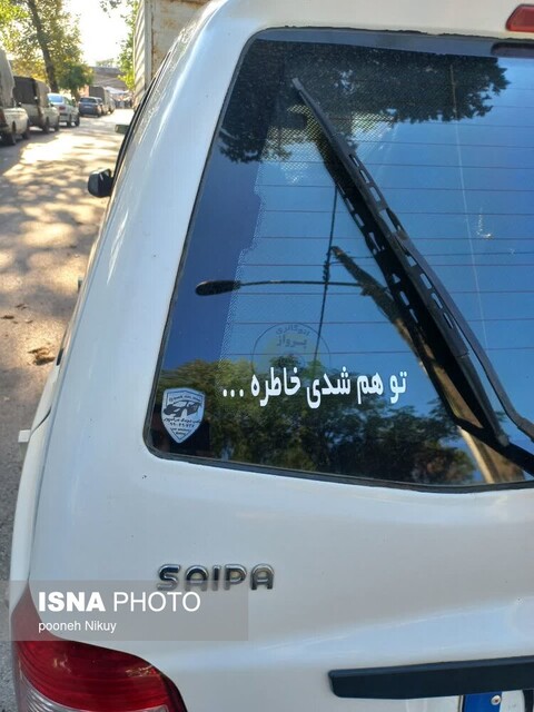 ادبیات جادهای؛ صدای مردم در حرکت