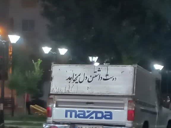 ادبیات جادهای؛ صدای مردم در حرکت