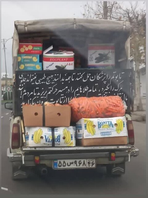 ادبیات جادهای؛ صدای مردم در حرکت