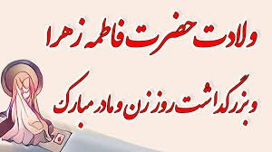 عبور از دروازه تاریخ با تحصن استادان دانشگاههای تهران در ساختمان وزارت علوم