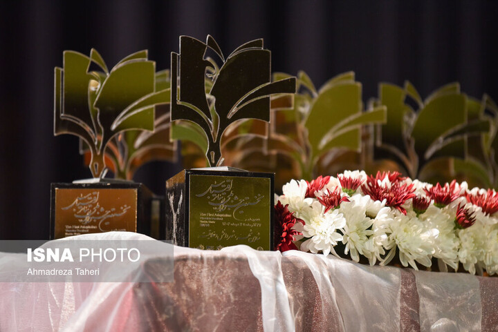 استاندار اصفهان: شاهینشهر به شهر رویدادها تبدیل شده است