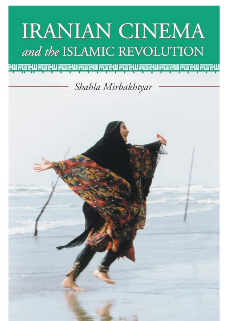 انتشار نمایشنامهای از شهلا میربختیار