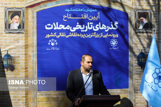 گذرهای تاریخی بخشی از هویت اصیل مشهدیها را تشکیل میدهند