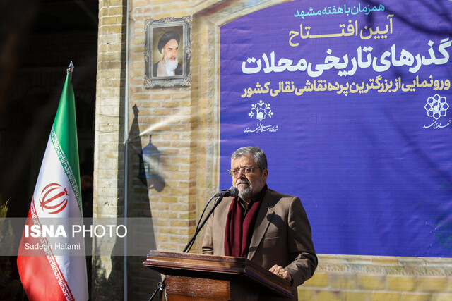 گذرهای تاریخی بخشی از هویت اصیل مشهدیها را تشکیل میدهند گذرهای تاریخی بخشی از هویت اصیل مشهدیها را تشکیل میدهند