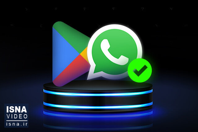 ویدئو/ اولین قدم برای رفع محدودیت های فیلترینگ با واتس اپ و گوگل پلی برداشته شد ویدئو/ اولین قدم برای رفع محدودیت های فیلترینگ با واتس اپ و گوگل پلی برداشته شد