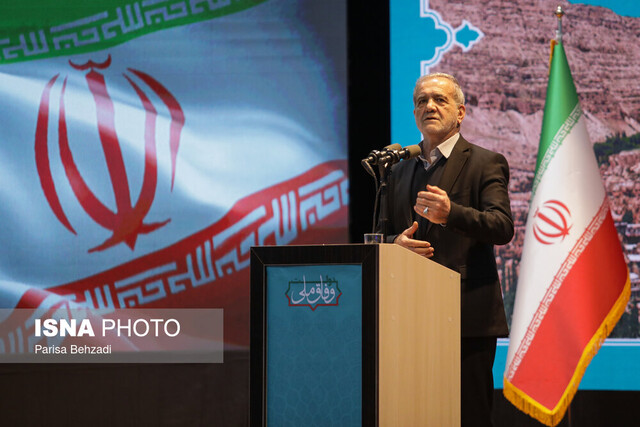 پزشکیان: یاد آیتالله هاشمی رفسنجانی هیچگاه از خاطرهها نمیرود پزشکیان: یاد آیتالله هاشمی رفسنجانی هیچگاه از خاطرهها نمیرود
