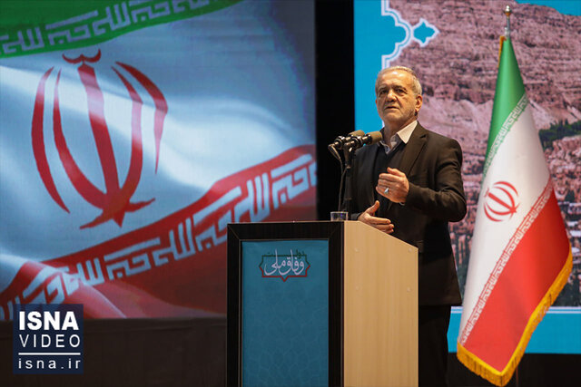ویدیو/ پزشکیان: ما باید بستر ماندن نخبگان در وطن را مهیا کنیم ویدیو/ پزشکیان: ما باید بستر ماندن نخبگان در وطن را مهیا کنیم