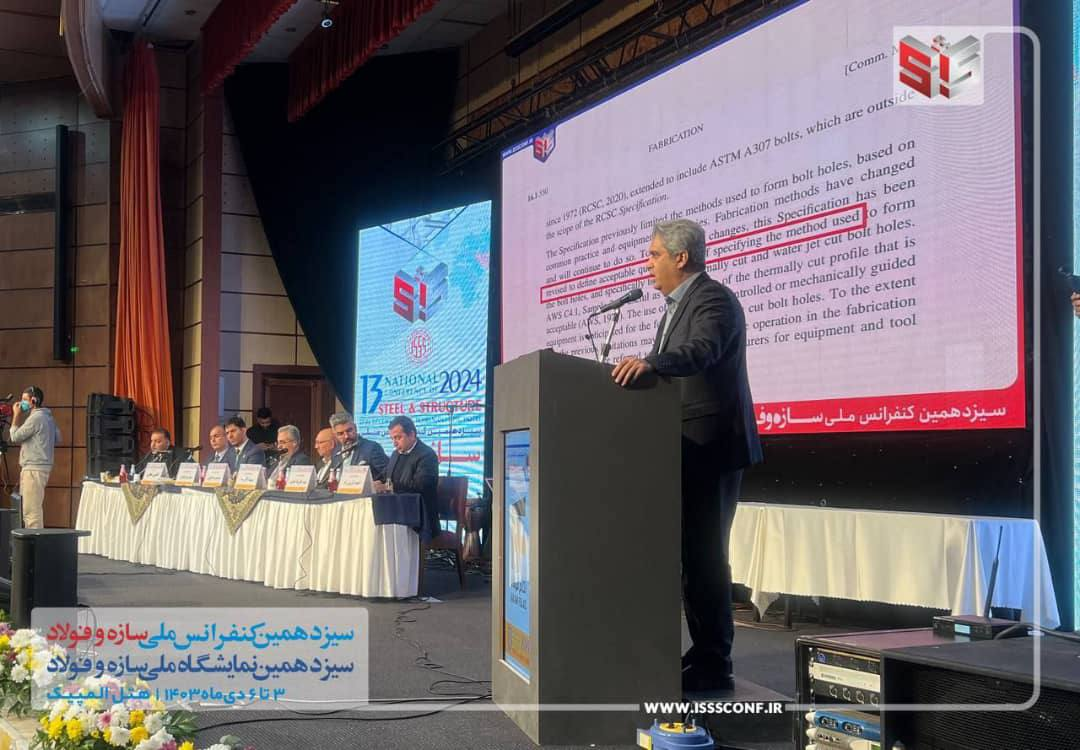 طرحهای برتر فولادی سال ۱۴۰۳ معرفی شد