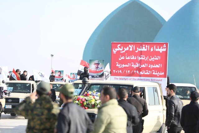 تشییع نمادین شهدای حشد الشعبی در میدان التحریر بغداد تشییع نمادین شهدای حشد الشعبی در میدان التحریر بغداد