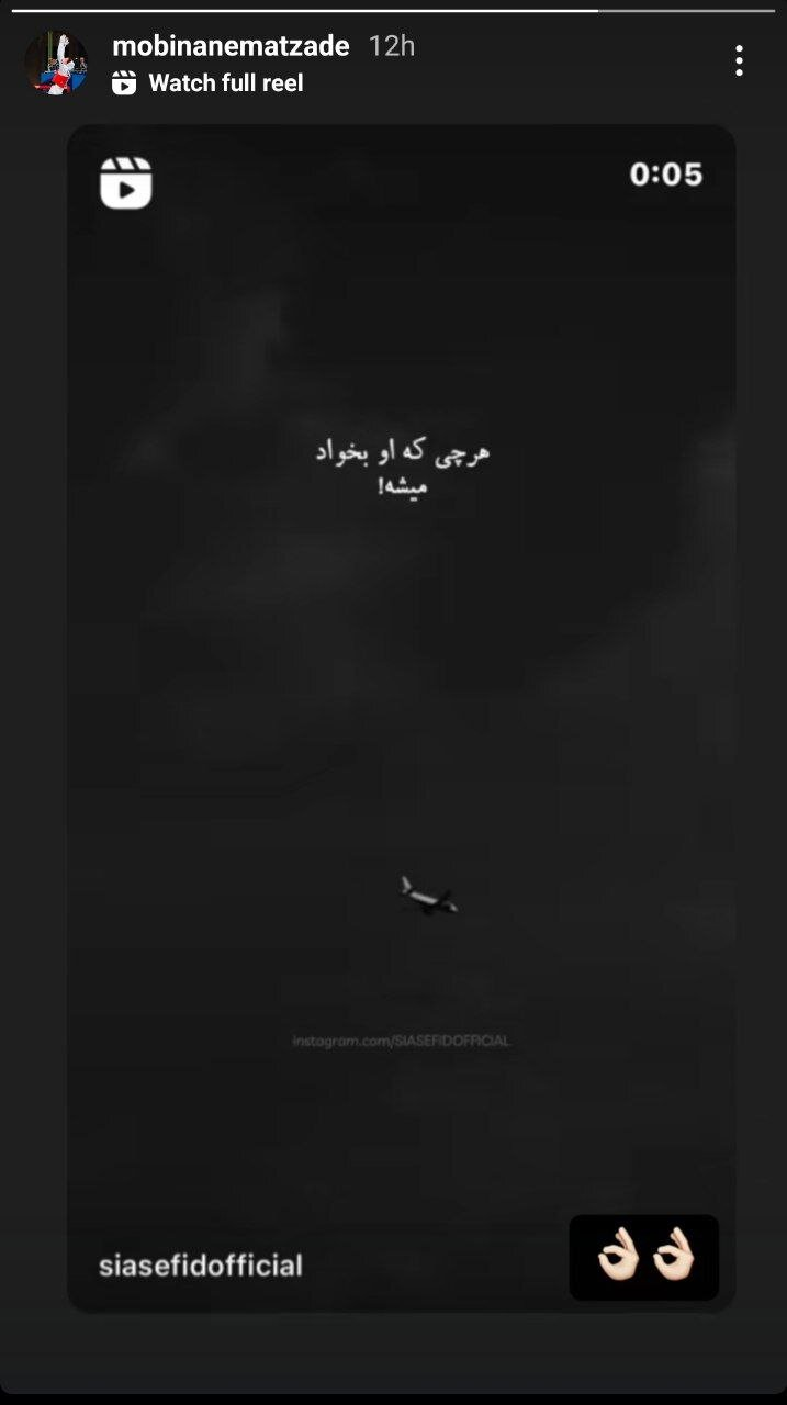 عکس/استوری مبینا نعمتزاده درباره دوئل سخت با کیانی